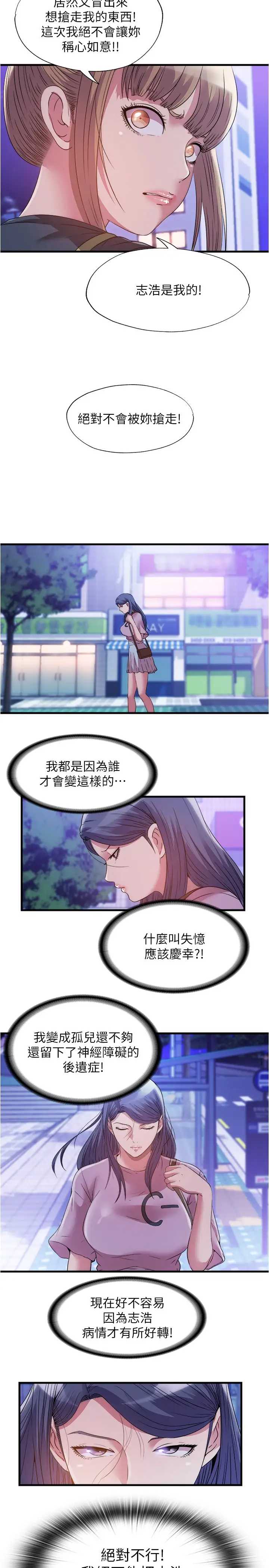 满溢游泳池