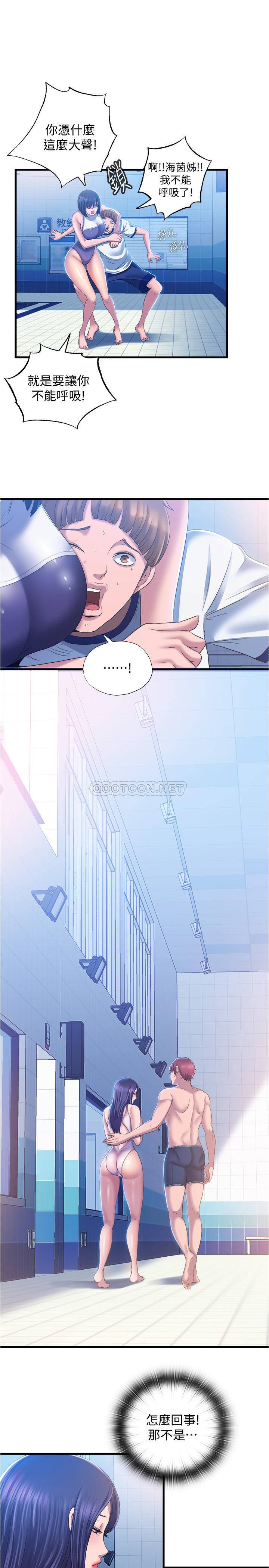 满溢游泳池