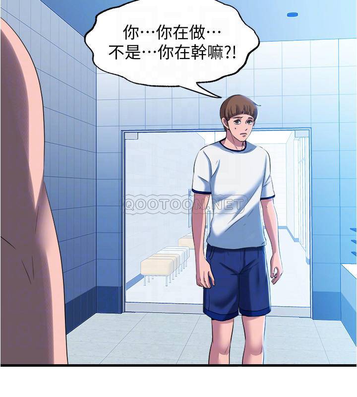 满溢游泳池