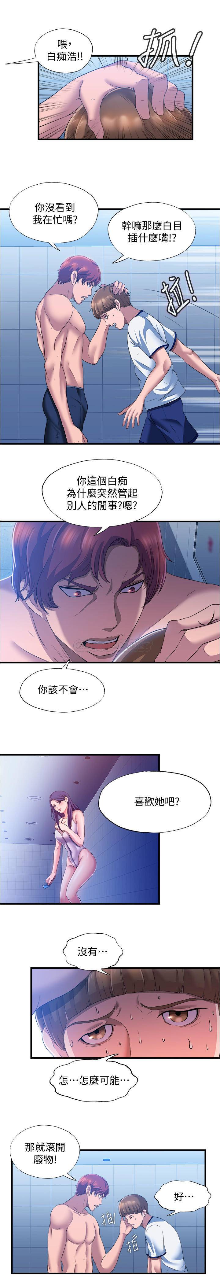 满溢游泳池