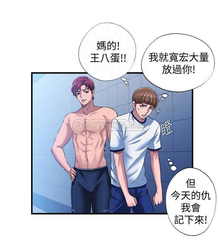 满溢游泳池