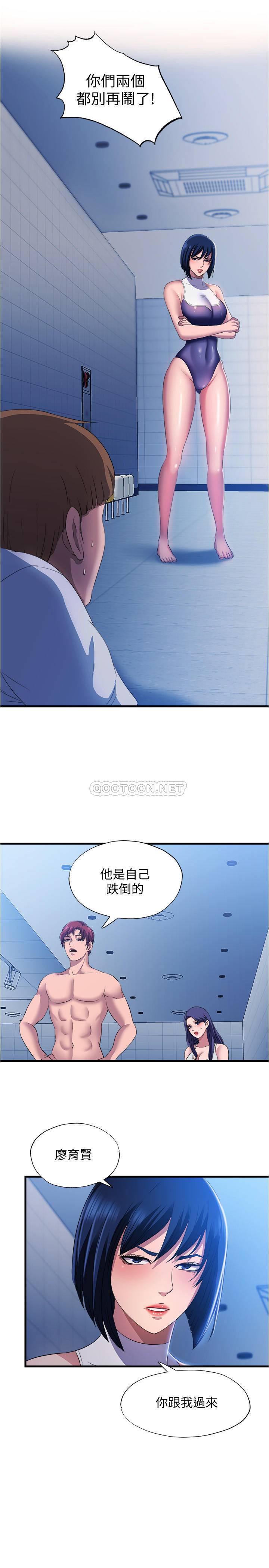 满溢游泳池