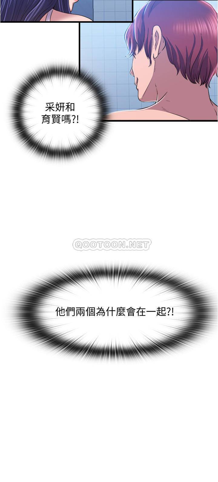 满溢游泳池