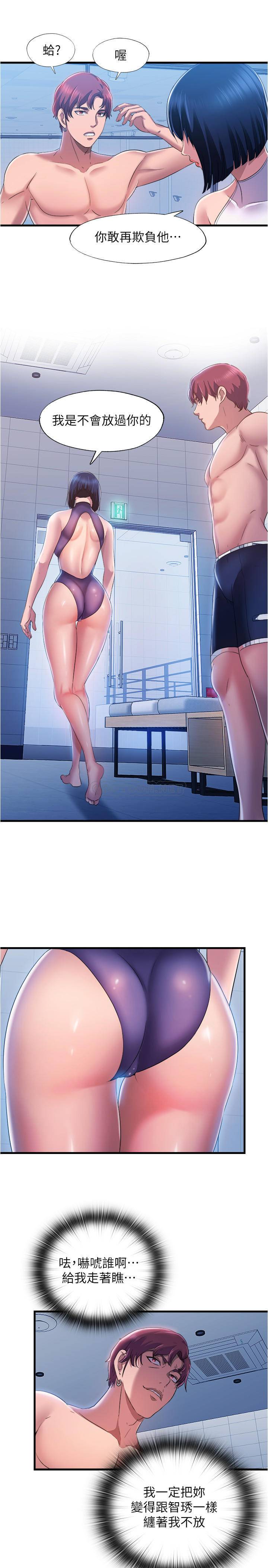 满溢游泳池