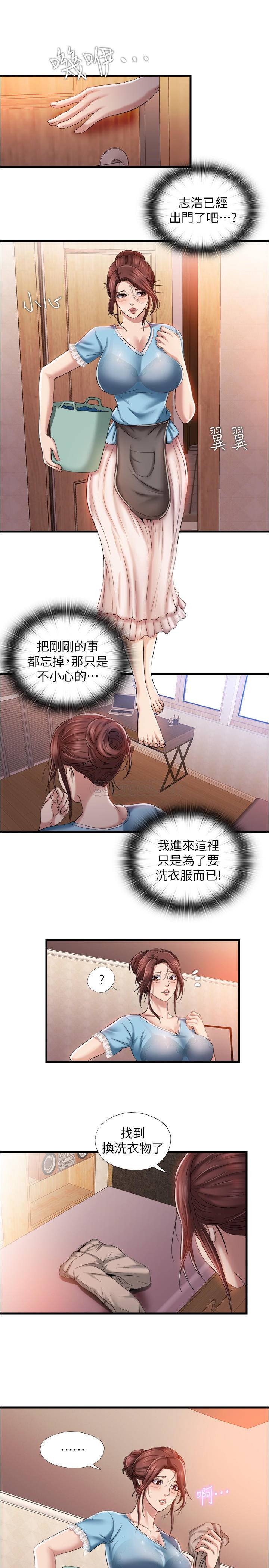满溢游泳池