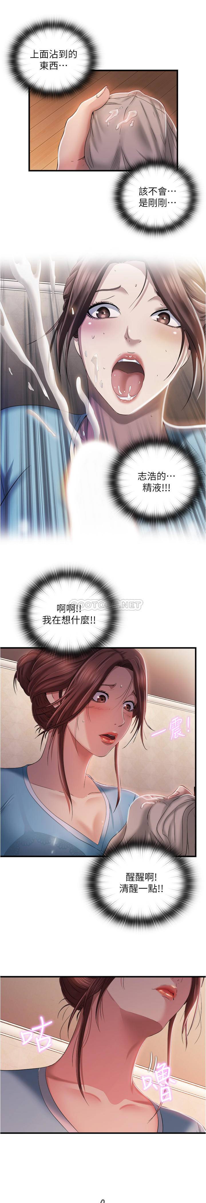 满溢游泳池