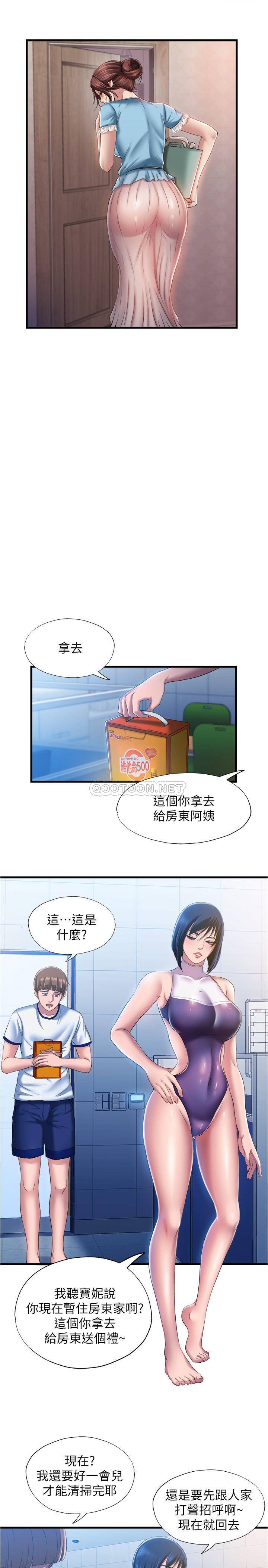 满溢游泳池