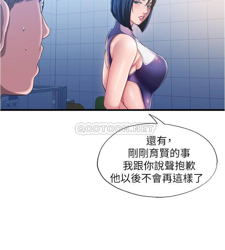 满溢游泳池