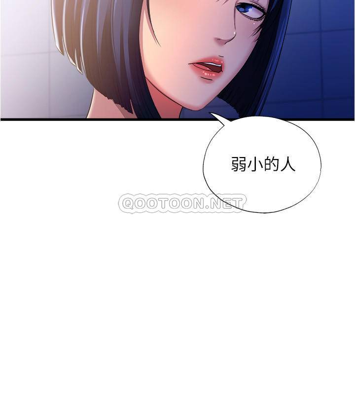 满溢游泳池