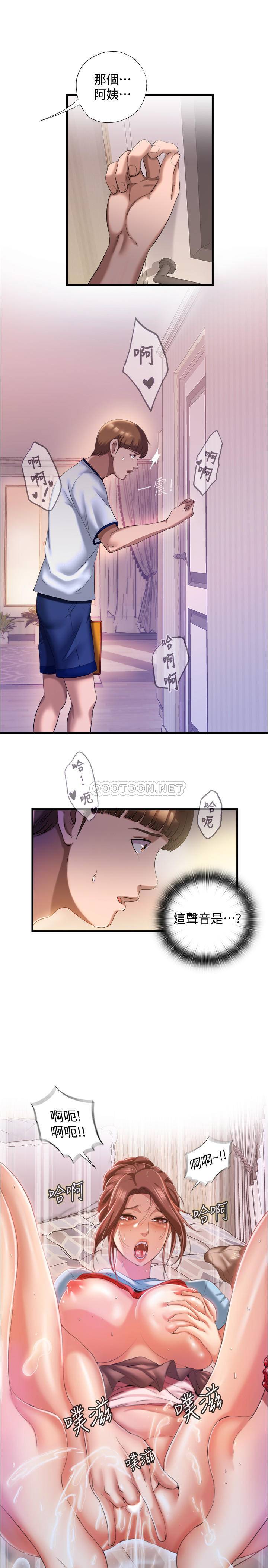 满溢游泳池