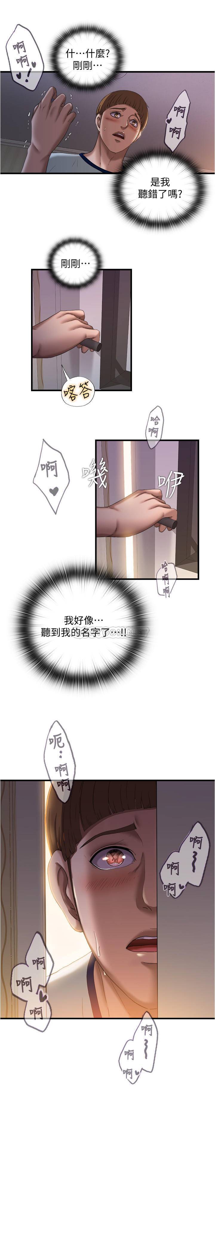 满溢游泳池