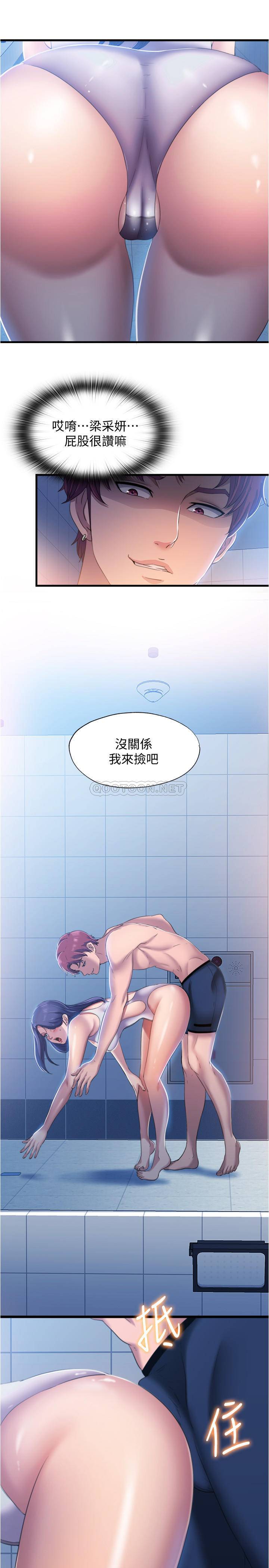 满溢游泳池
