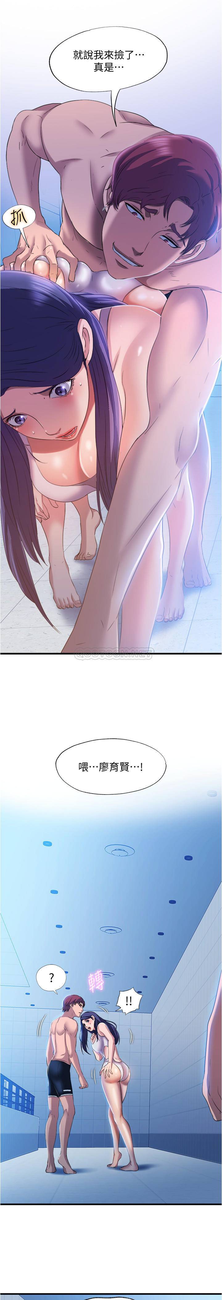 满溢游泳池