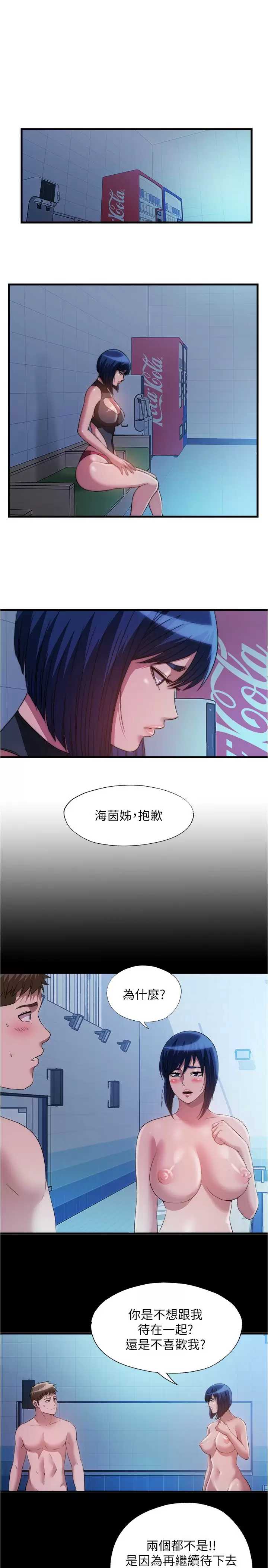 满溢游泳池