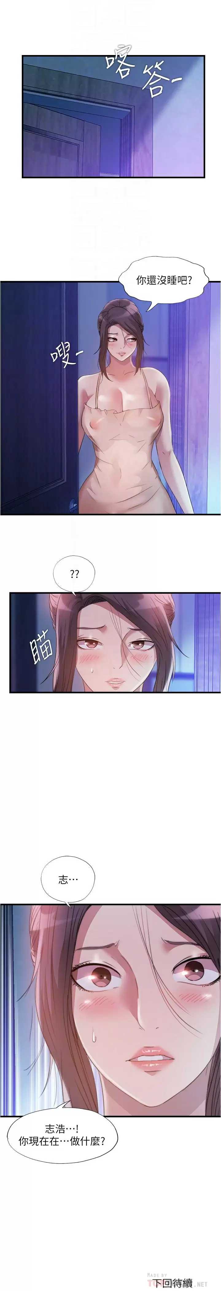 满溢游泳池