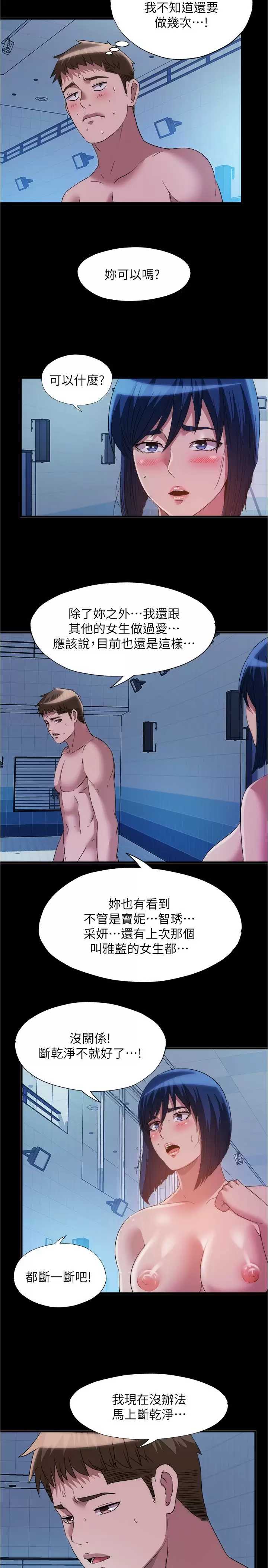 满溢游泳池