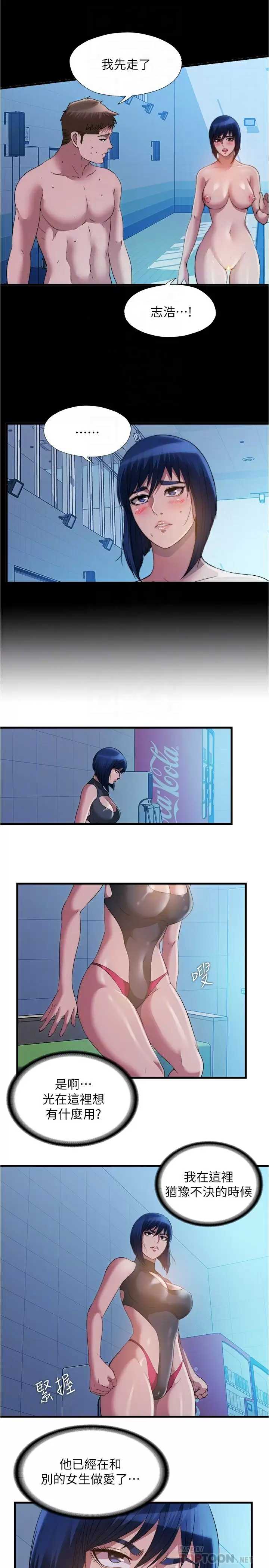 满溢游泳池