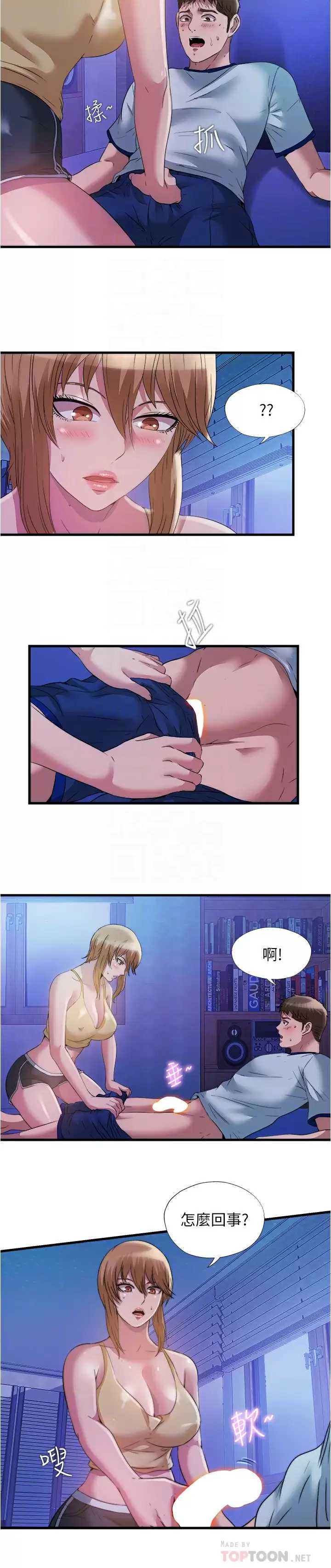 满溢游泳池