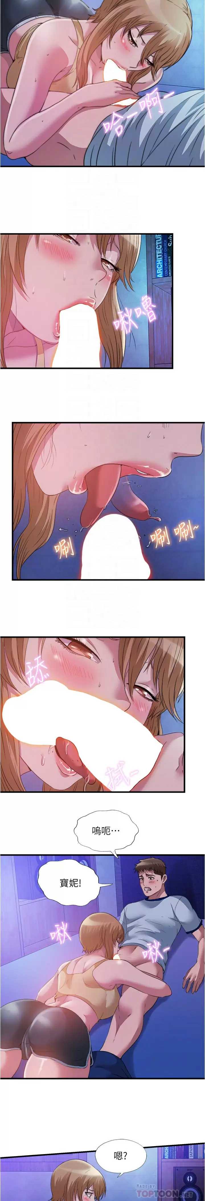 满溢游泳池