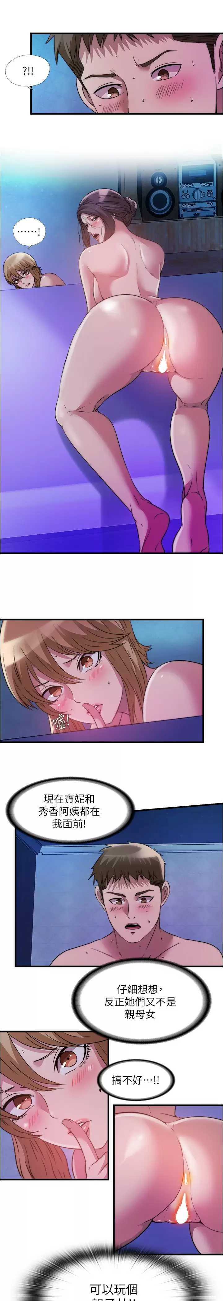 满溢游泳池