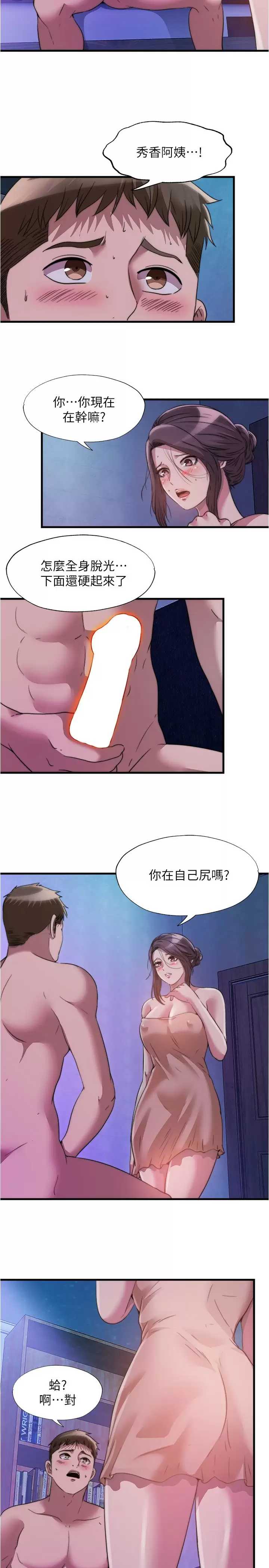 满溢游泳池
