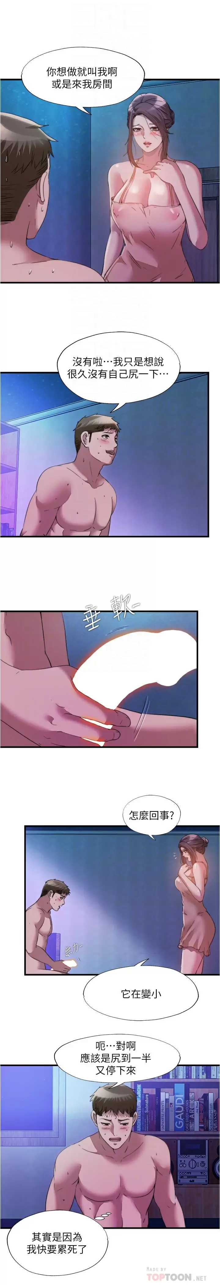满溢游泳池