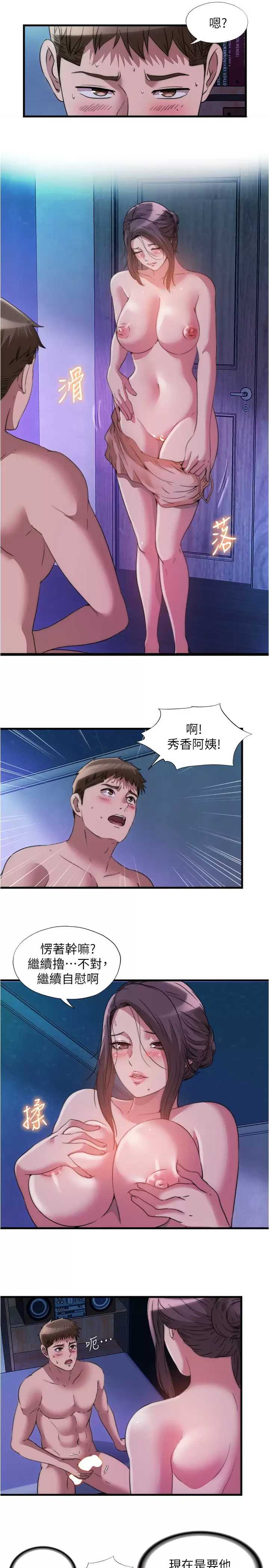 满溢游泳池