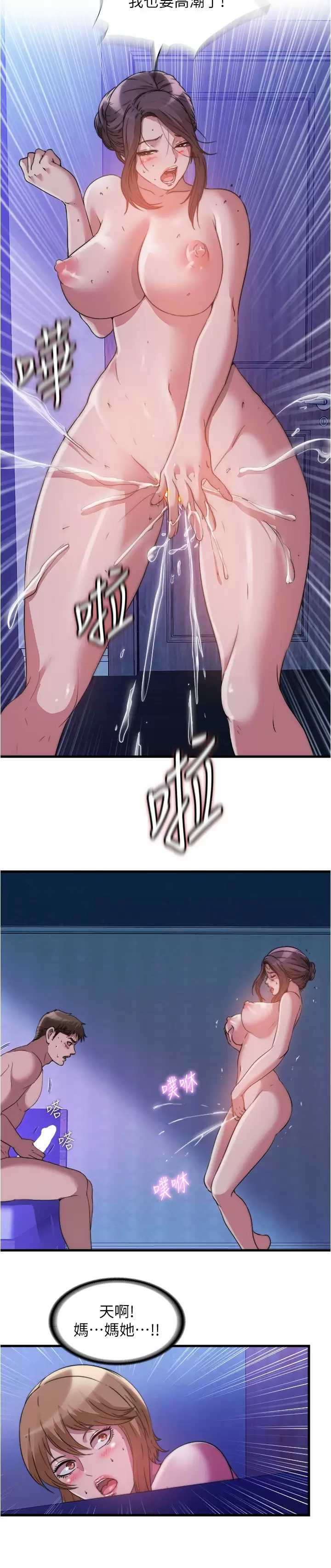 满溢游泳池