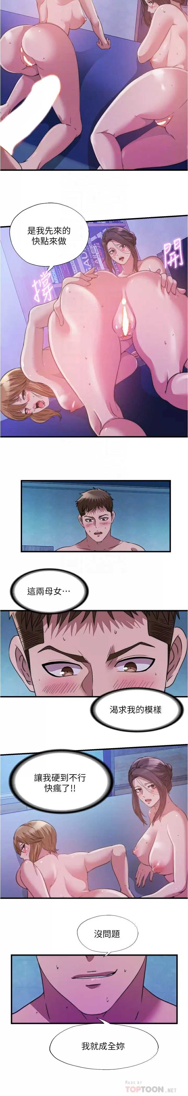 满溢游泳池