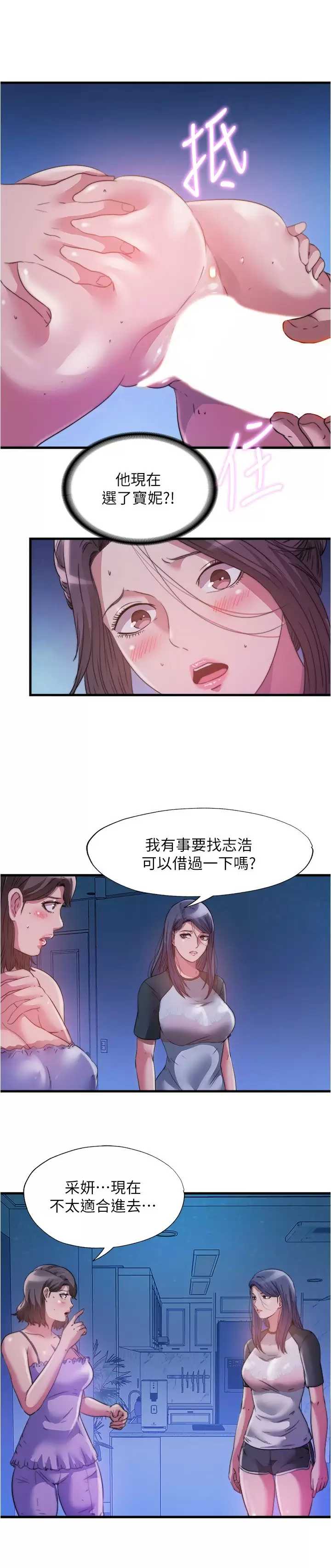 满溢游泳池