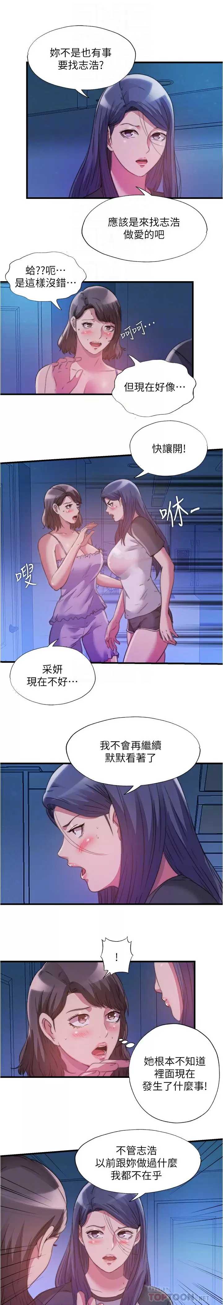 满溢游泳池