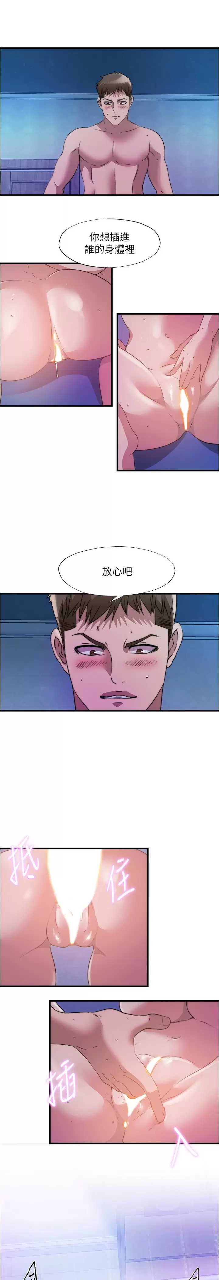 满溢游泳池