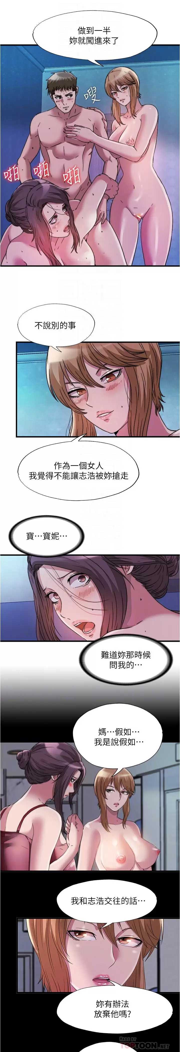 满溢游泳池