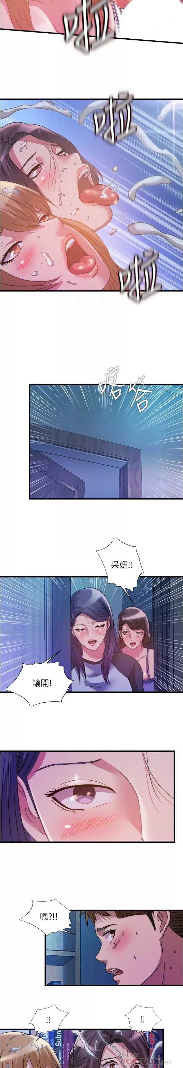 满溢游泳池