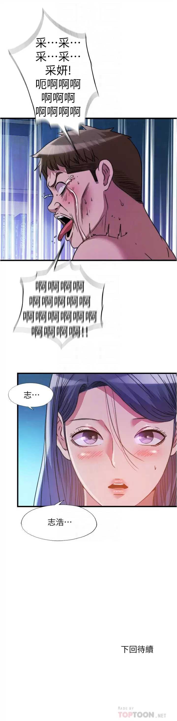 满溢游泳池