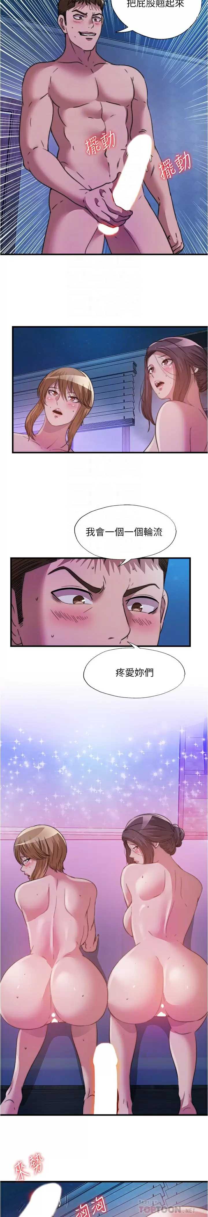 满溢游泳池