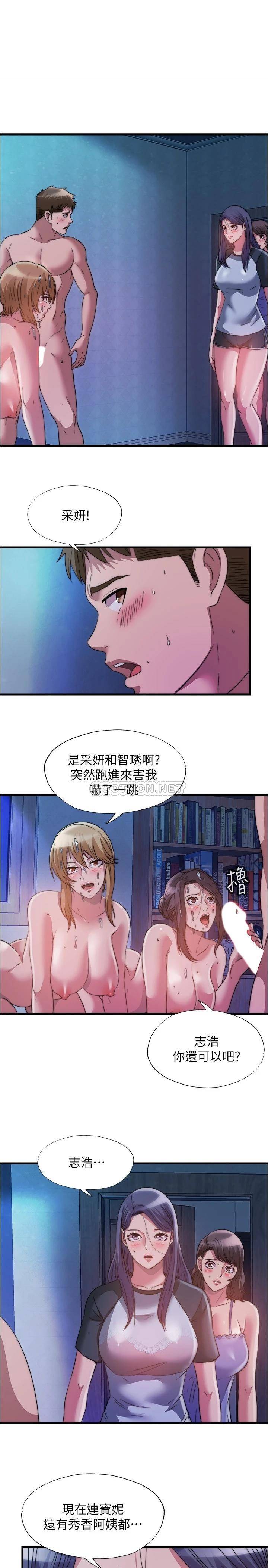 满溢游泳池