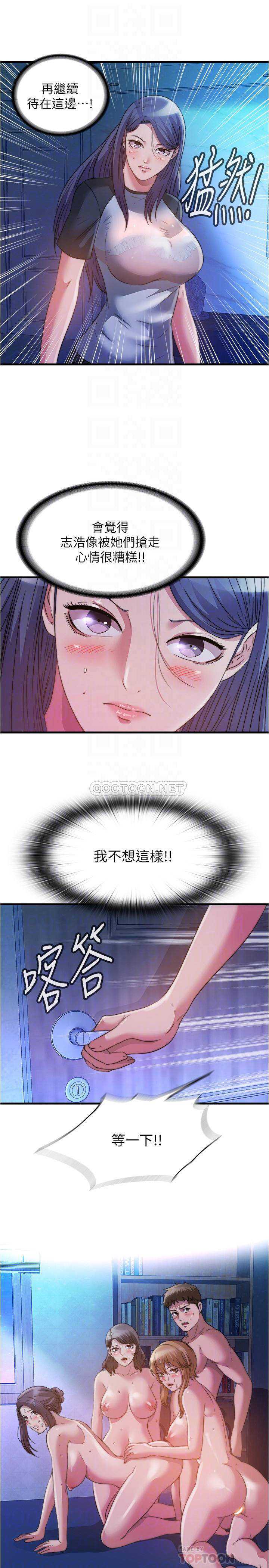满溢游泳池