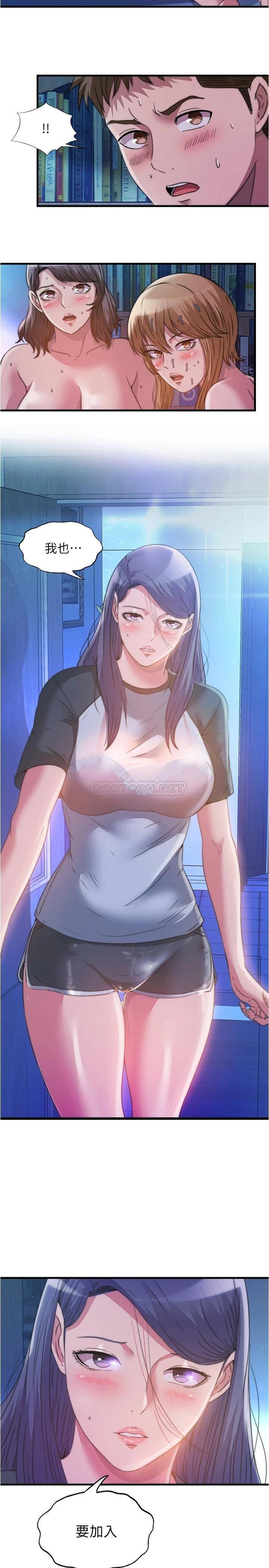 满溢游泳池