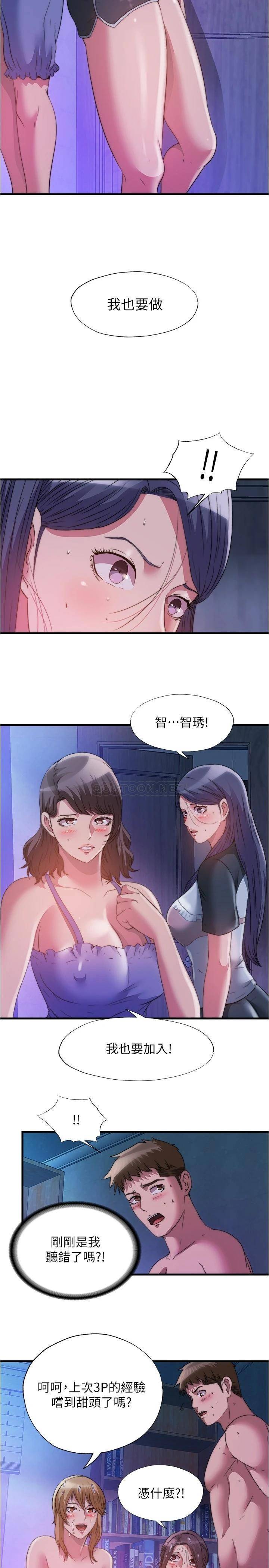 满溢游泳池