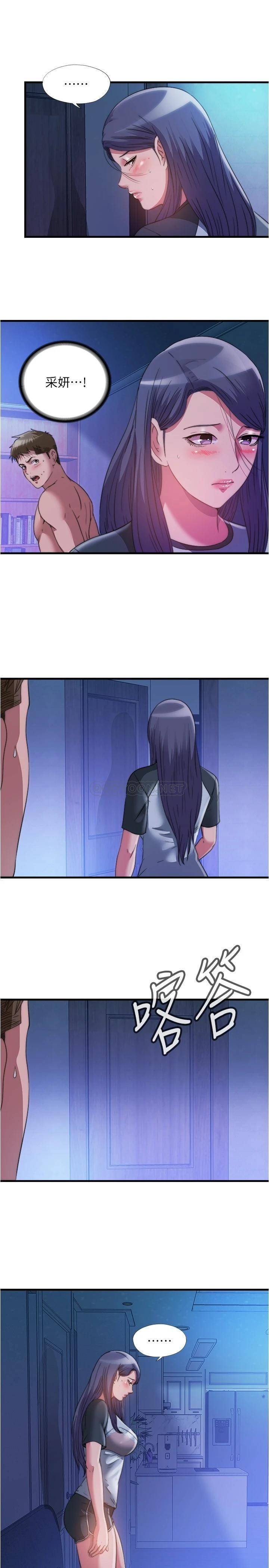 满溢游泳池