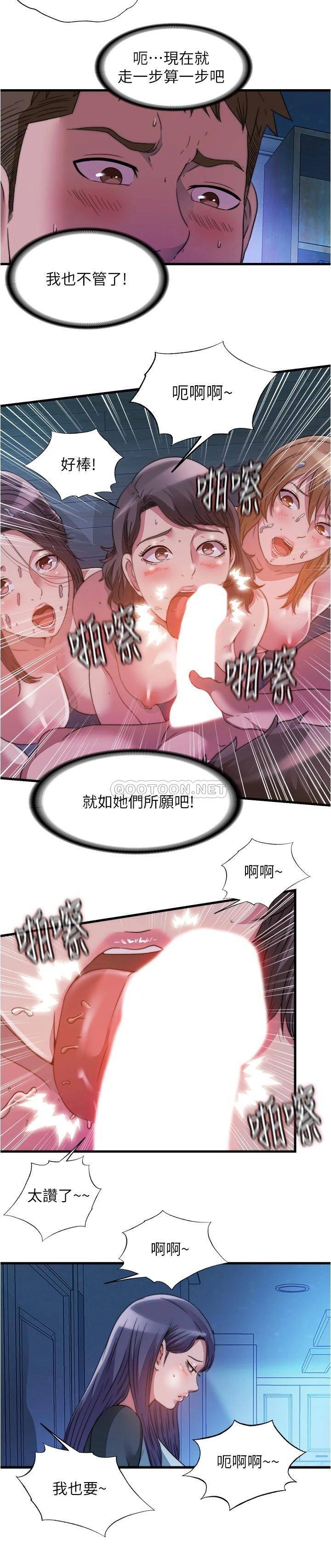 满溢游泳池