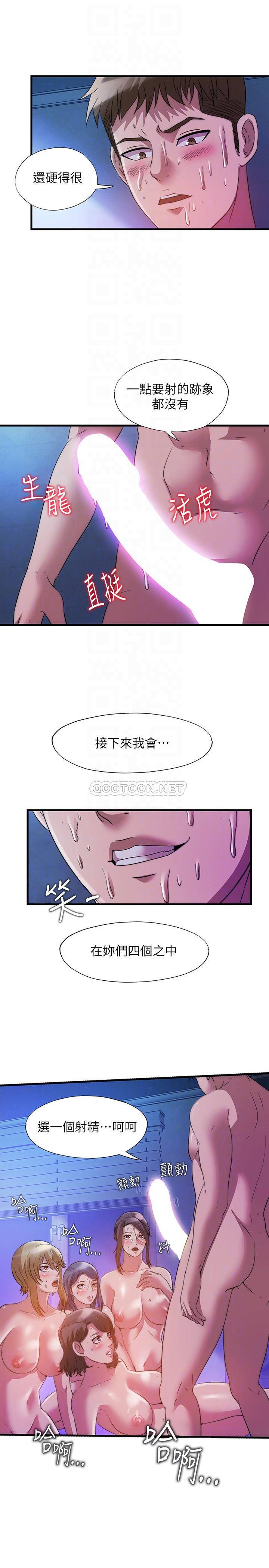 满溢游泳池