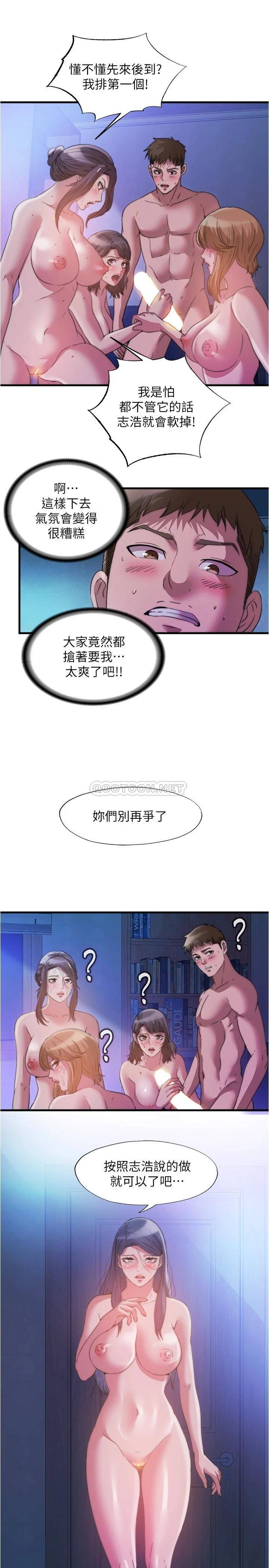 满溢游泳池