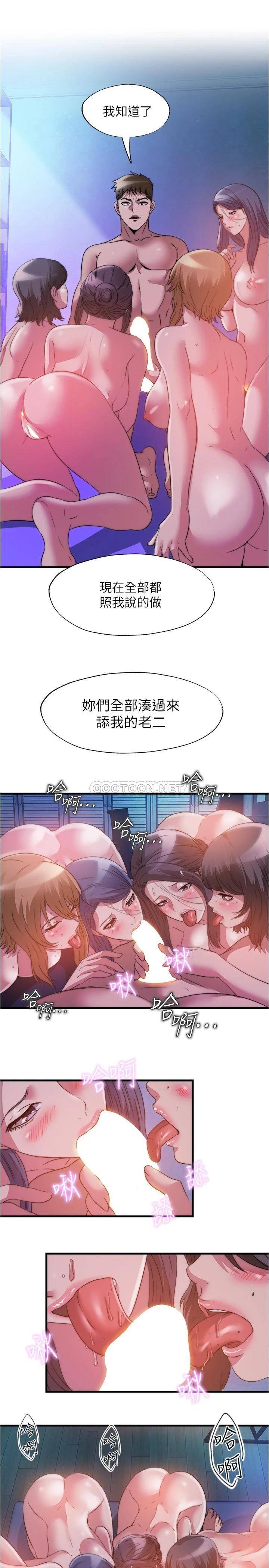 满溢游泳池