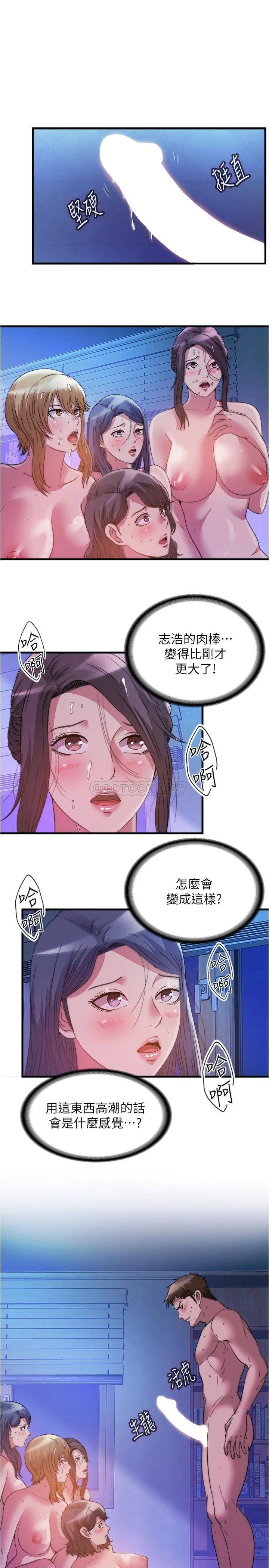 满溢游泳池