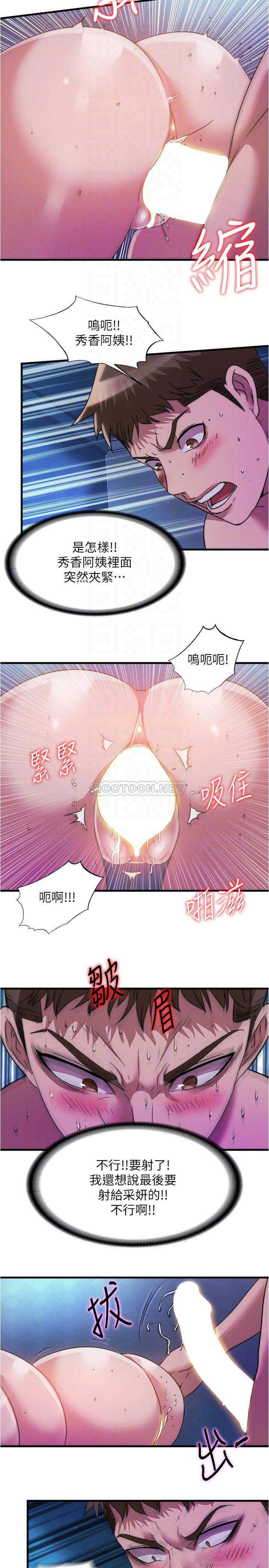 满溢游泳池