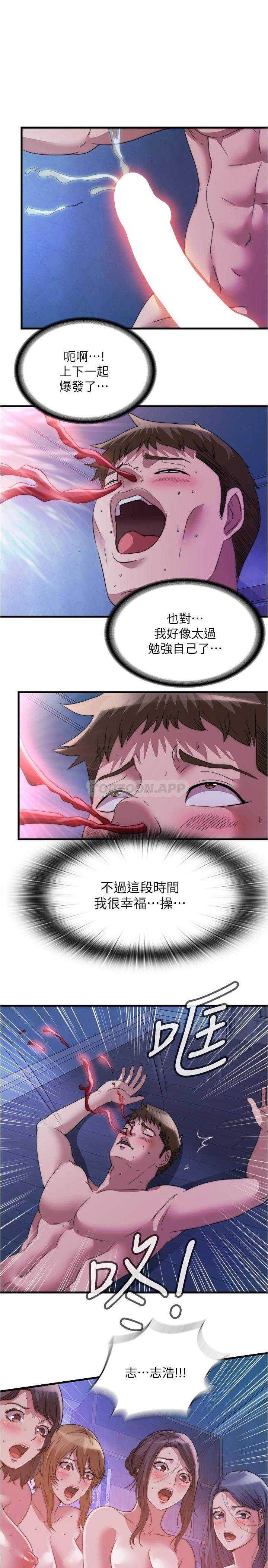 满溢游泳池