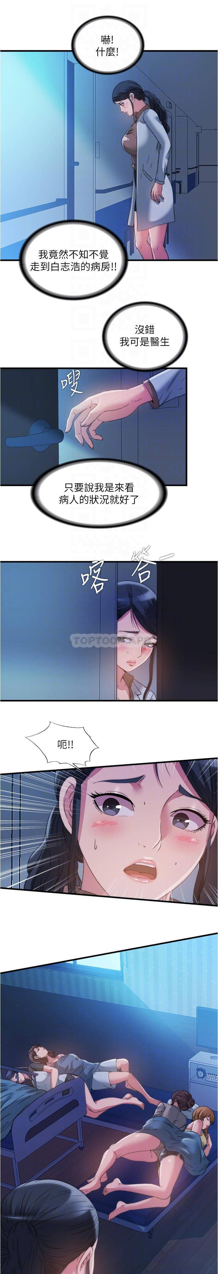 满溢游泳池