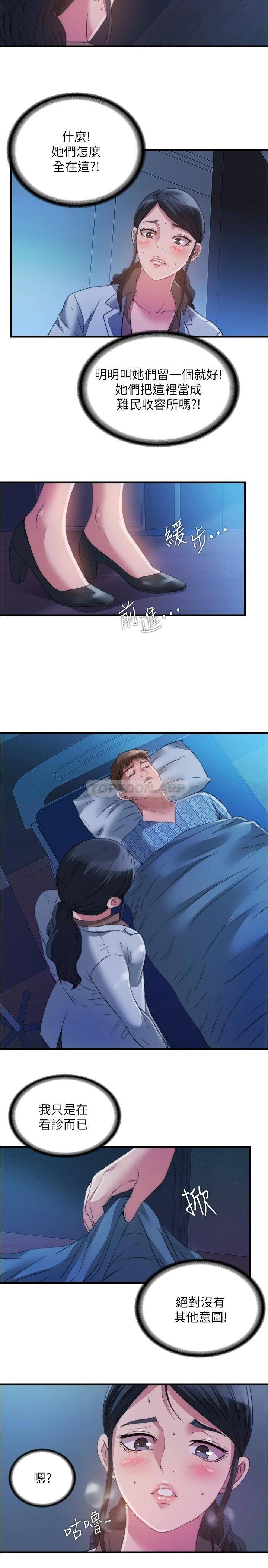 满溢游泳池